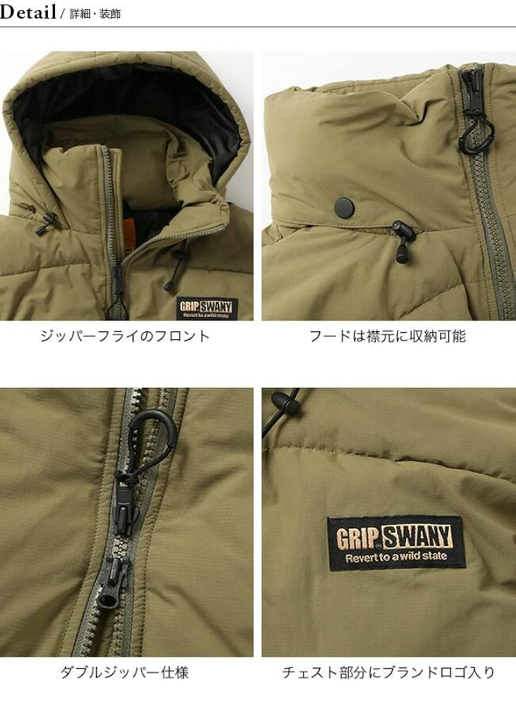 定価21780円　GRIP SWANY PUFF JKT GSJ-74 グリップスワニー パフ ジャケット GRIP SWANY PUFF JKT GSJ-74